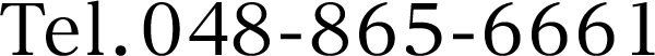 Tel.048-865-6661